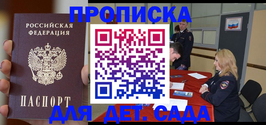 прописка иностранных граждан в Камышлове