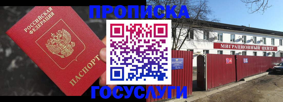 регистрация для дет. сада в Камышлове